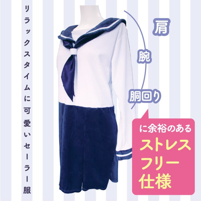 Velor Fabric Sailor Pajamas - Otokonoko 2L