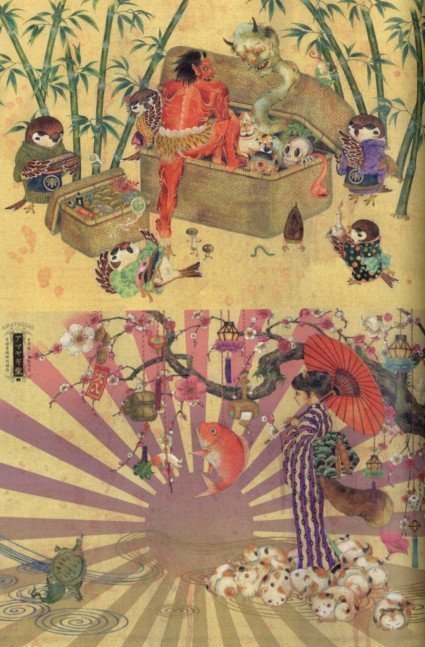VISIONS 2024 ILLUSTRATORS BOOK