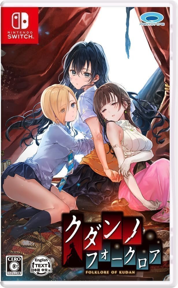 FOLKLORE OF KUDAN - Switch (Text in English & Japanese)