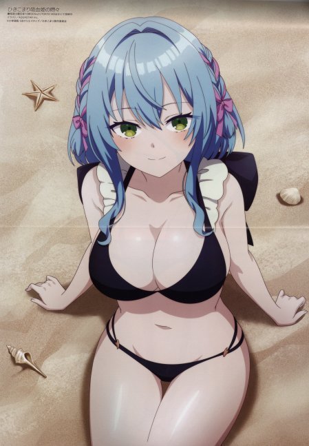 Megami Magazine December 2023