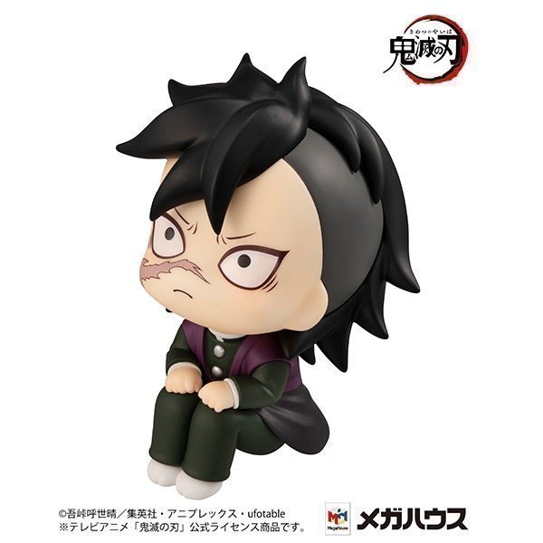 Genya LookUp Figure -- Demon Slayer: Kimetsu no Yaiba