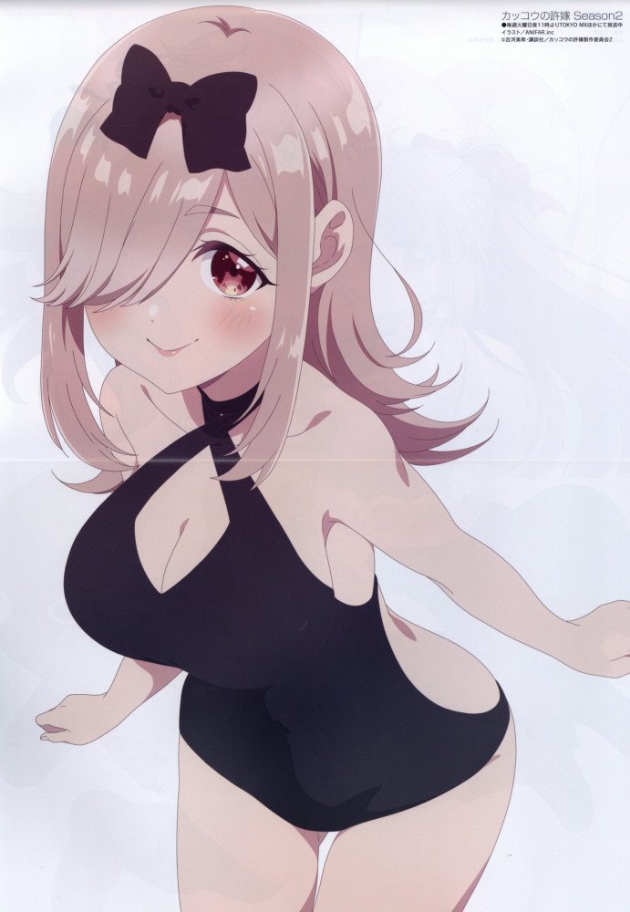 Megami Magazine September 2025