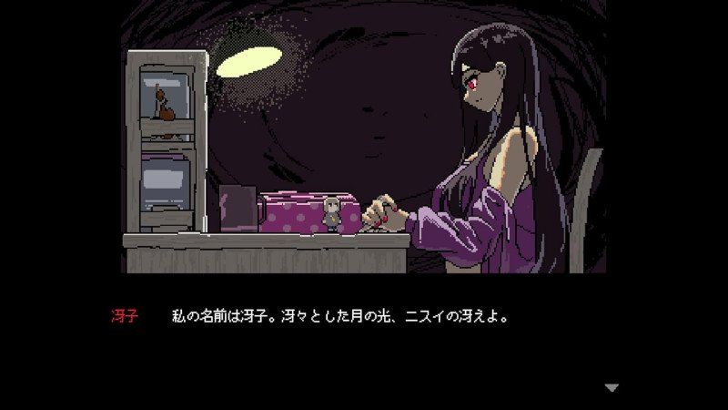 SAEKO: Giantess Dating Sim -Switch (Multi-Language)