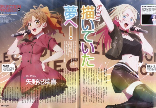 Newtype Nov 2021