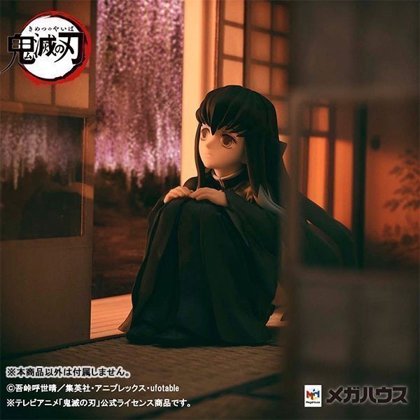 Tokito-san G.E.M. Series Palm Size Figure -- Demon Slayer: Kimetsu no Yaiba