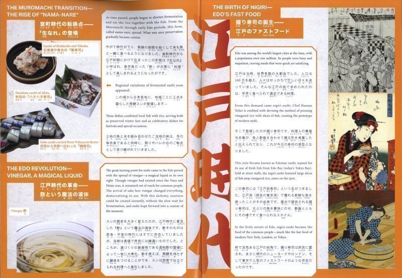 Hiragana Times October 2025 NO. 468
