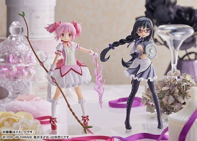Homura Akemi POP UP PARADE Figure -- Puella Magi Madoka Magica the Movie [New] The Rebellion Story