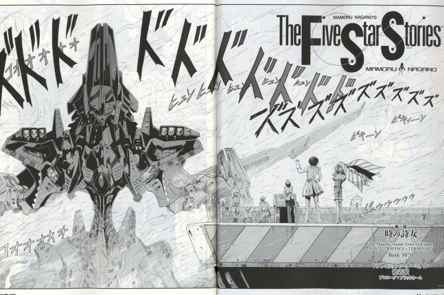 Newtype June 2024