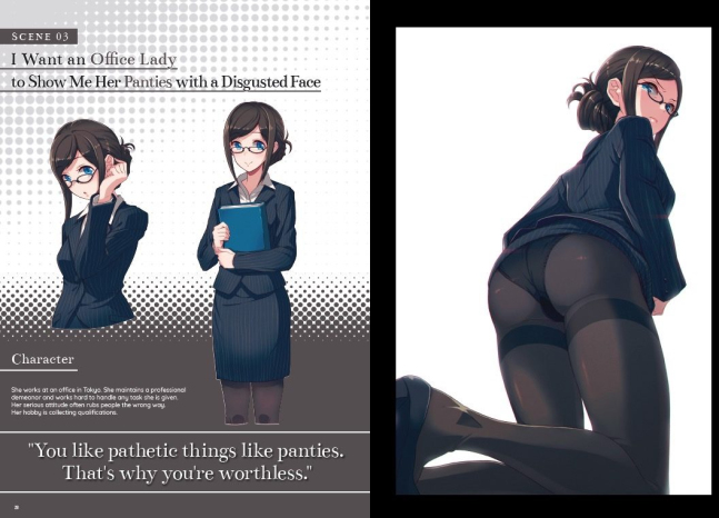 The Art of IYAPAN English Edition - I Want You to Make a Disgusted Face and Show Me Your Underwear