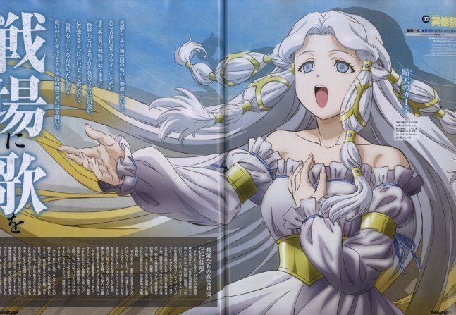 Newtype April 2024