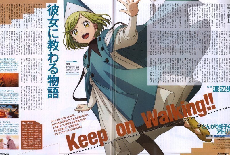 Newtype May 2026