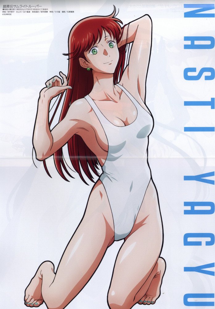 Megami Magazine October 2026