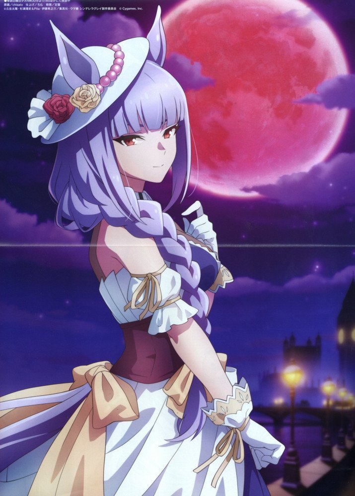 Megami Magazine December 2025