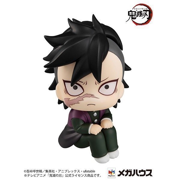 Genya LookUp Figure -- Demon Slayer: Kimetsu no Yaiba