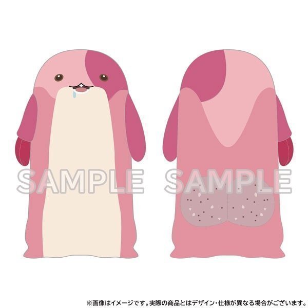 Maaa-san Plush -- Made in Abyss