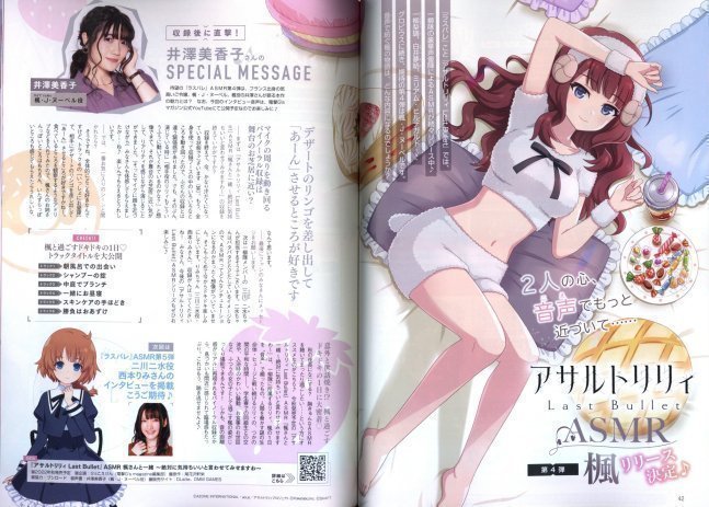 Dengeki G's Magazine November 2022