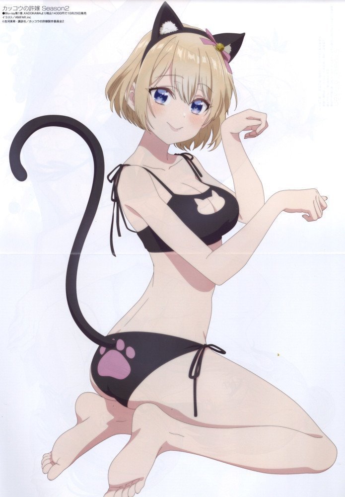 Megami Magazine November 2025