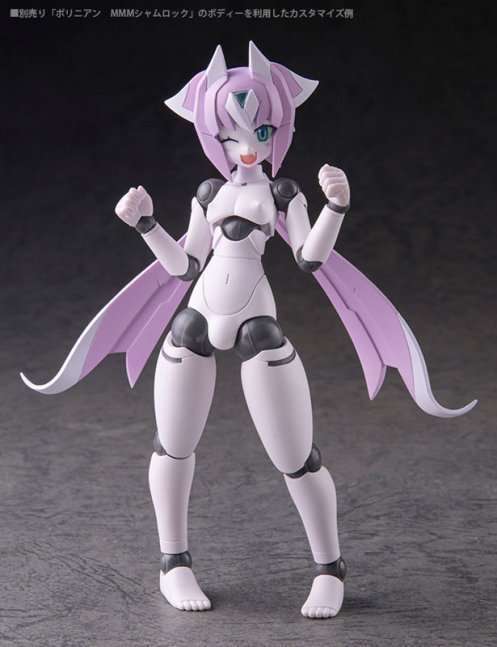 MLL-V2 Machaon Polynian Model Action Figure