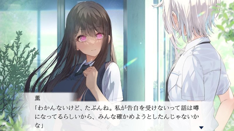 Summer Love Begins with a Lie ~ Uso kara Hajimaru Koi no Natsu - Switch (Multi-Language)