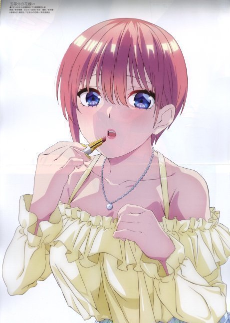 Megami Magazine August 2023