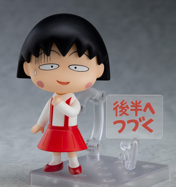 Momoko Sakura Nendoroid Figure -- Chibi Maruko-chan