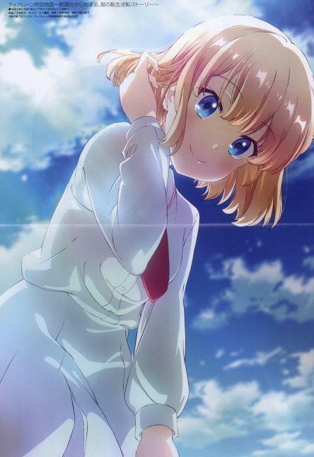 Megami Magazine December 2023