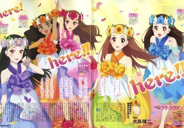 Newtype Jan 2022