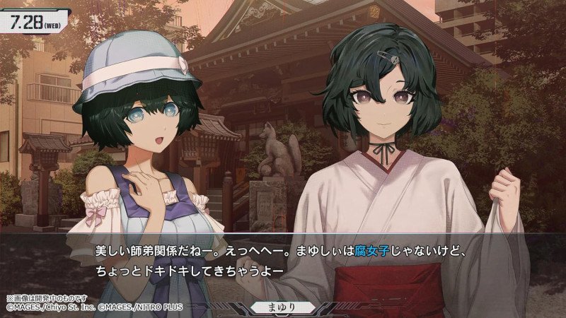 STEINS;GATE RE:BOOT (Multi-Language) - Switch 2