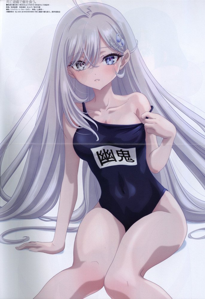 Megami Magazine March 2026