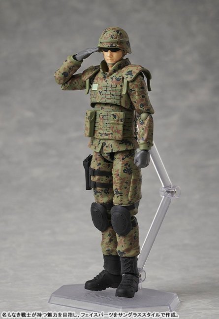 JSDF Soldier Figma Action Figure