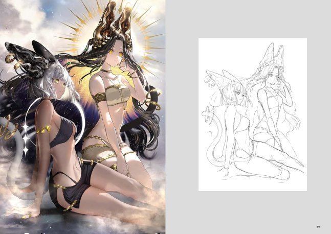 emergence - Gawako Art Wors
