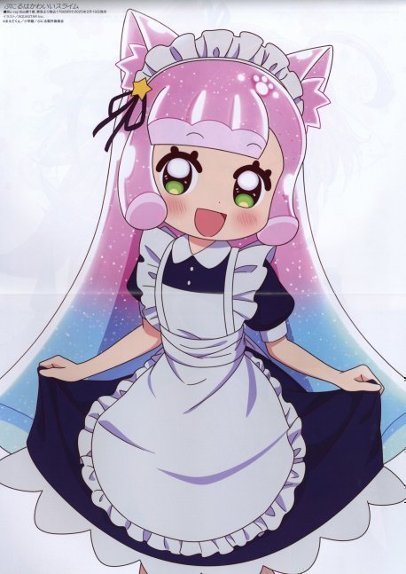 Megami Magazine February 2025