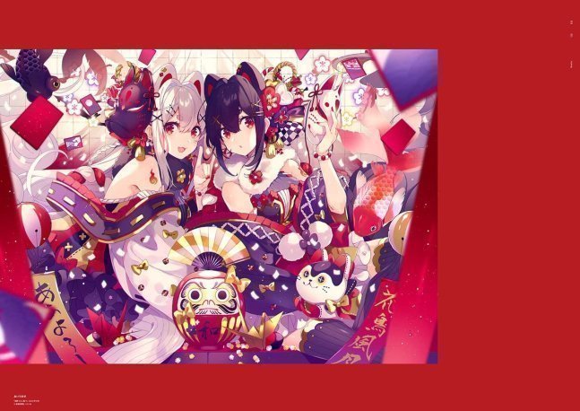 COLORS ROOM Saine ILLUSTRATION WORKS