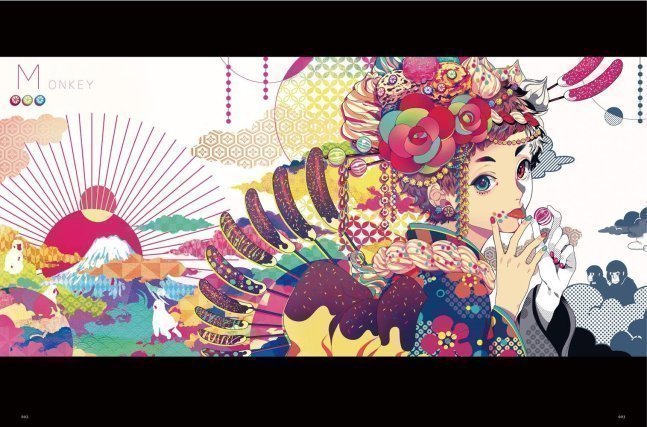 Akiakane Art Works - Nagori