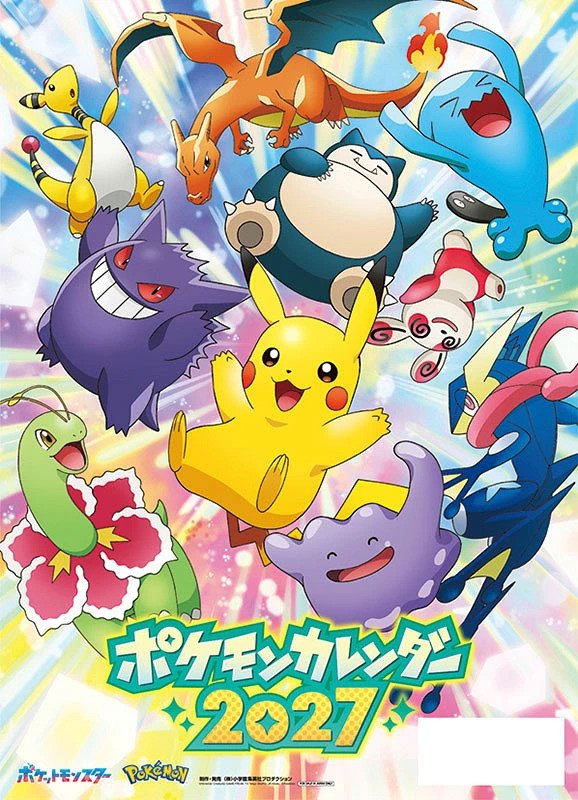 Pocket Monsters - 2027 Anime Calendar