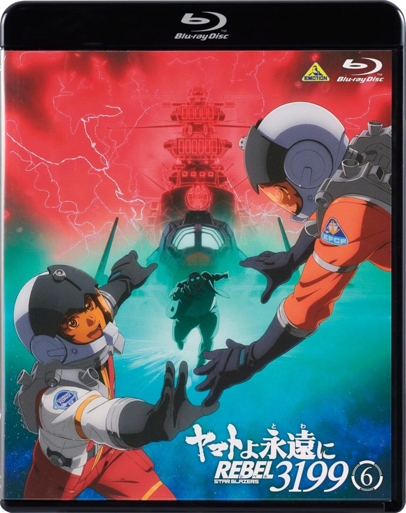 Be Forever Yamato: Rebel 3199 Vol.6 ~ First Limited Edition with Mecha Collection  (Blu-ray)