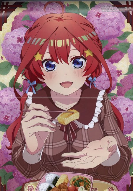 Megami Magazine July 2024