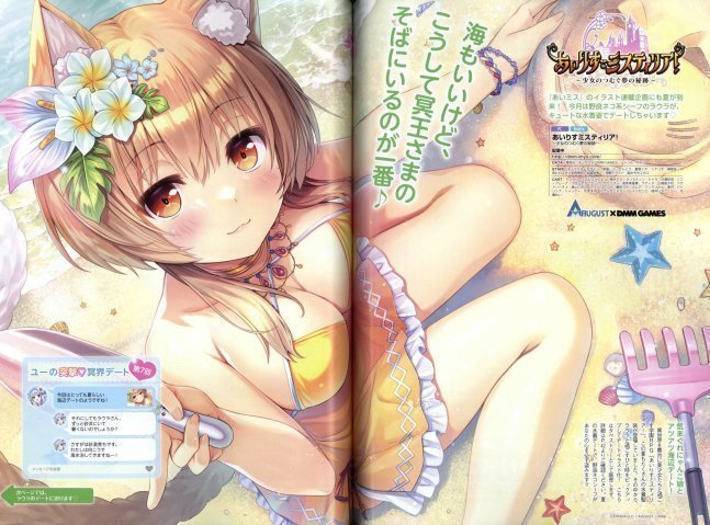 Dengeki G's Magazine Oct 2021