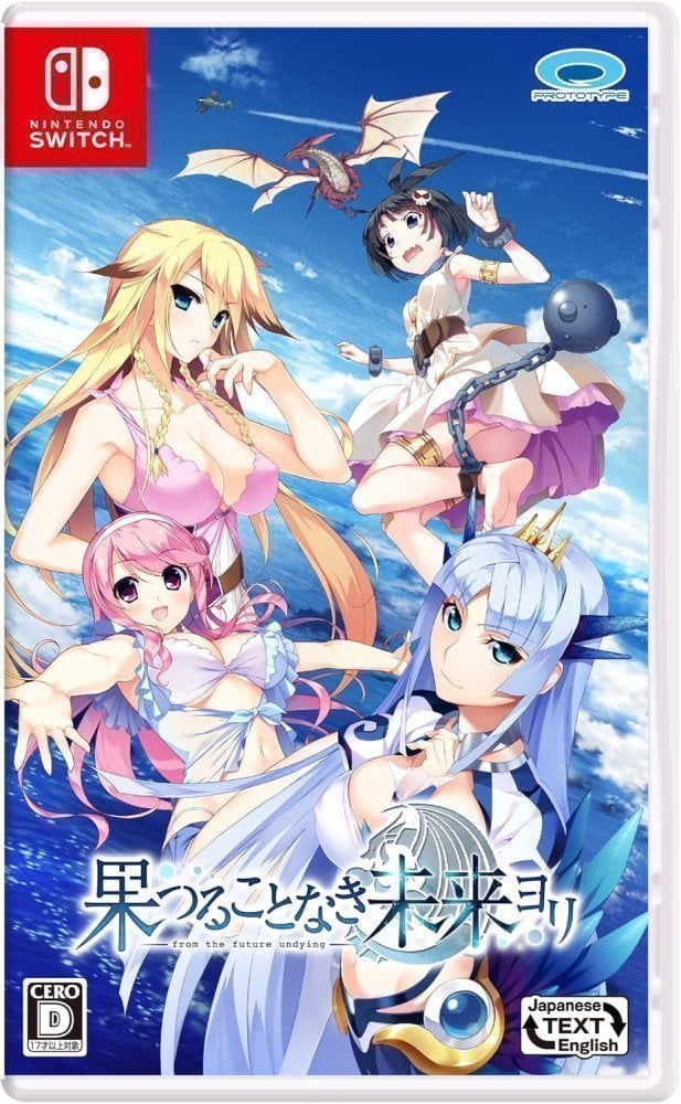 Hatsumira -from the future undying- - Switch (Text in English & Japanese)