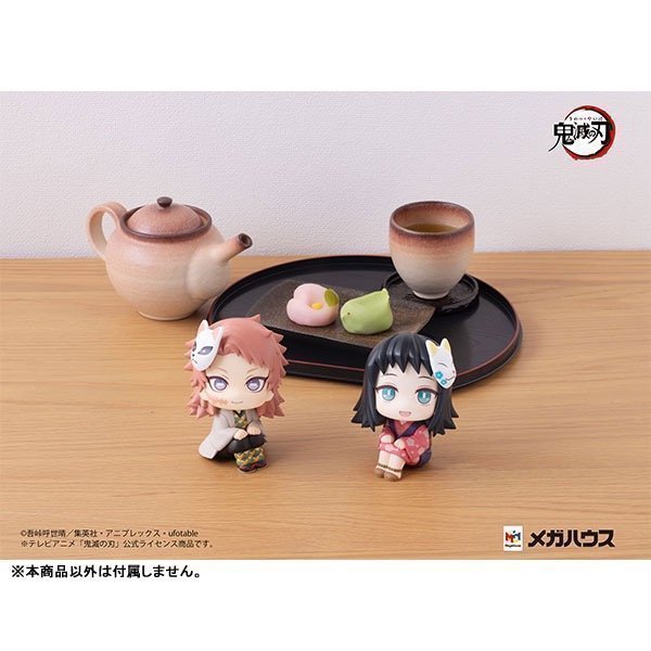 Sabito LookUp Figure -- Demon Slayer: Kimetsu no Yaiba