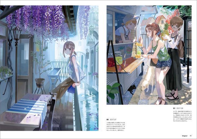 Asupara First Art Works -A Collection of Illustrations That Capture Moments-