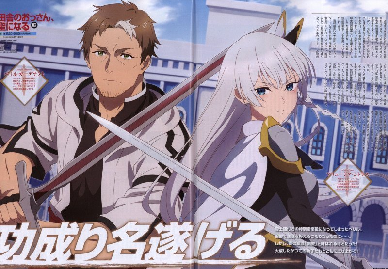 Newtype June 2025