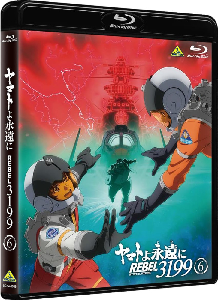 Be Forever Yamato: Rebel 3199 Vol.6 ~ First Limited Edition with Mecha Collection  (Blu-ray)