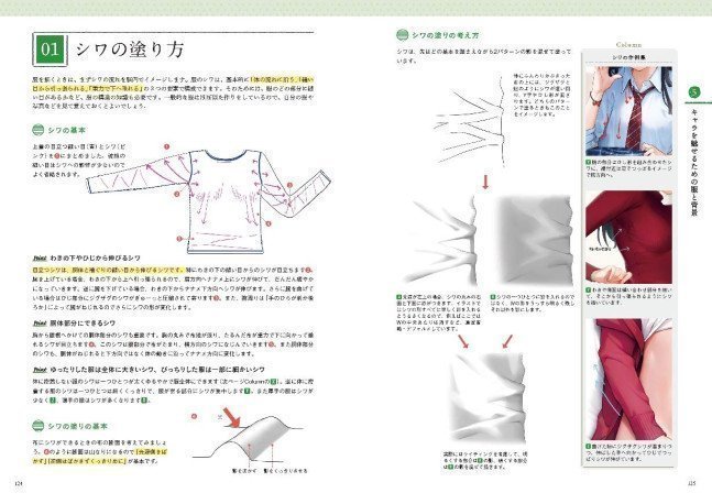 mignon Teaches How to Paint Skin Tones - mignon ga Shikkari Oshieru Hadanuri no Hiketsu