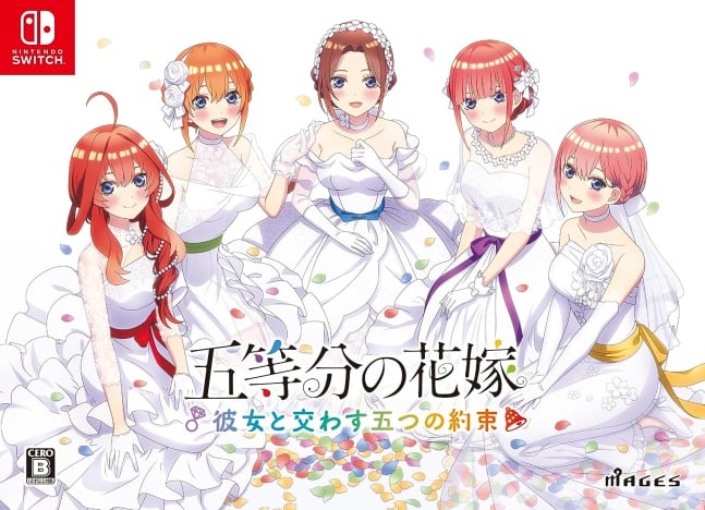 The Quintessential Quintuplets: Five Promises Made with Her -- Limited Edition - Switch