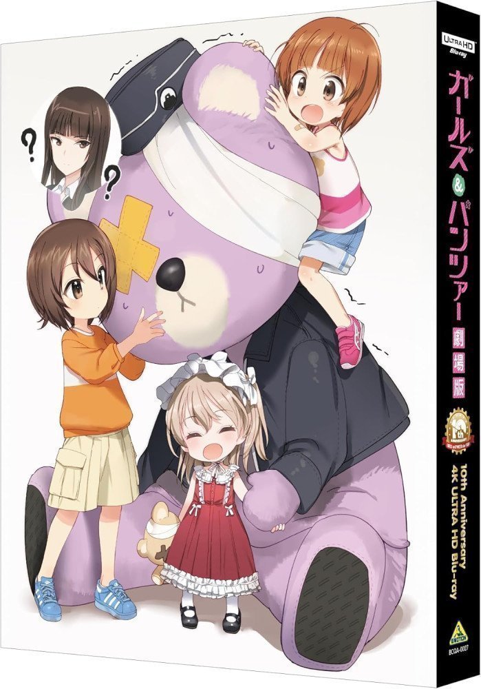 GIRLS UND PANZER DER FILM 10TH ANNIVERSARY 4K ULTRA HD Blu-ray (4K ULTRA HD Blu-ray & Blu-ray Disc)