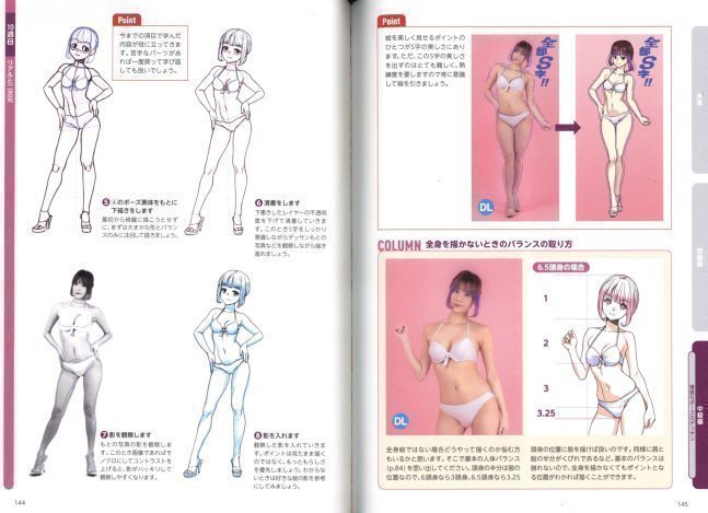 Date Style How to Draw Lesson - How to Improve Drawing Skill Within 90 Days