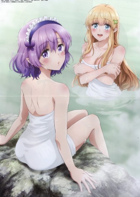 Megami Magazine April 2025
