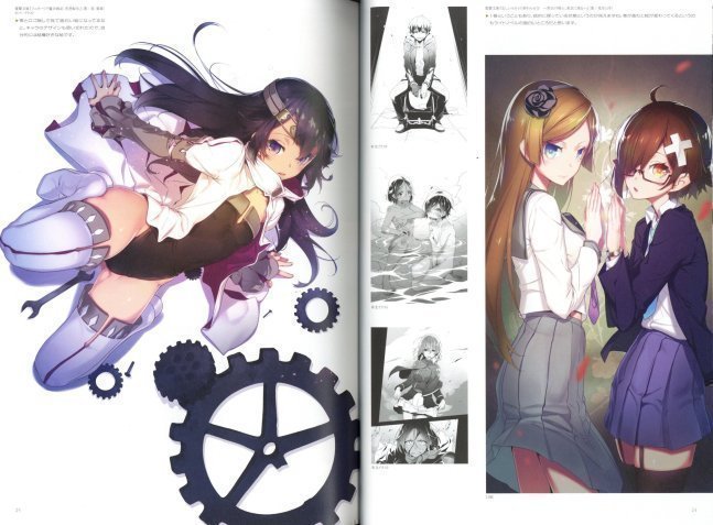 Antinomie - Nilitsu Artworks