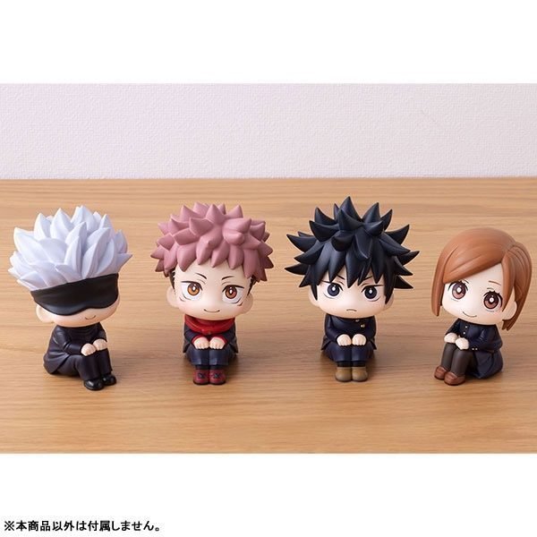 Megumi Fushiguro LookUp Figure -- Jujutsu Kaisen